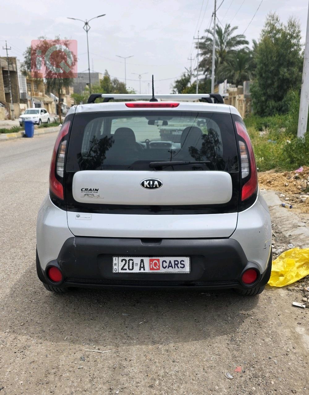 كيا سول